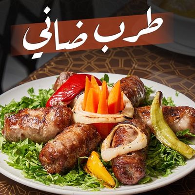 Lamb Tarb