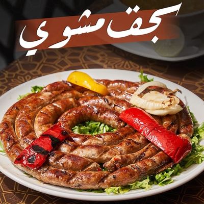 Grilled sausage