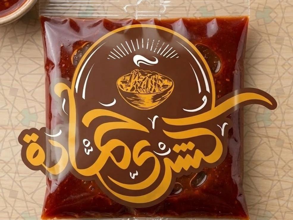 Hot Chili Oil