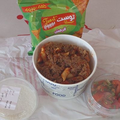 Meat Tagine Meal