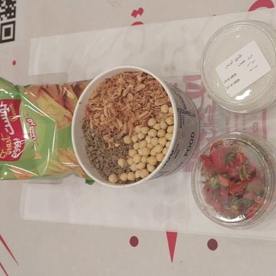 Super Meal