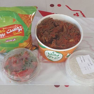 Koshari El Prince photo 9