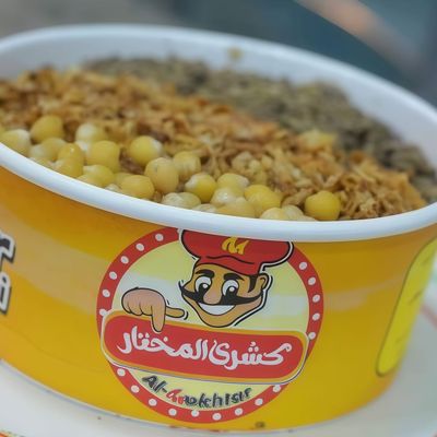 Al Mokhtar Al Akeel Koshary