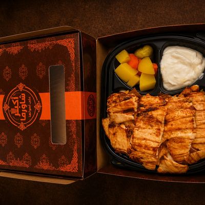 Medium Shawarma Fatteh.