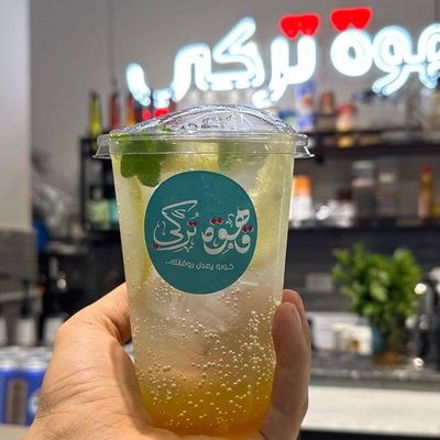 Passion Fruit Mojito