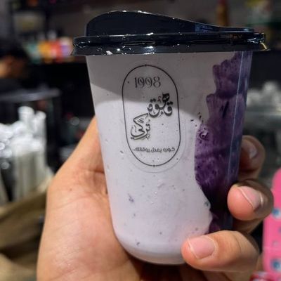 Blueberry Yogurt Milkshake