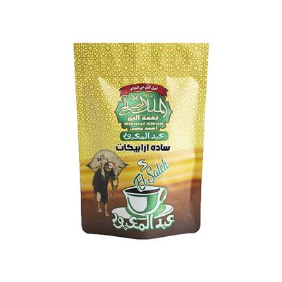 Arabicat Plain Coffee