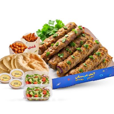 Kilo of Hatay Kofta on Charcoal
