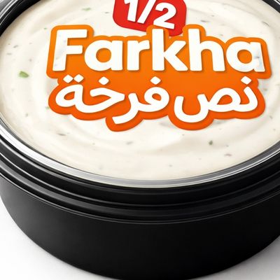 NOS FARKHA photo 6
