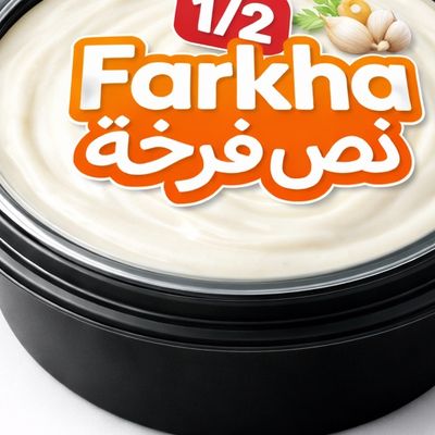 Garlic sauce