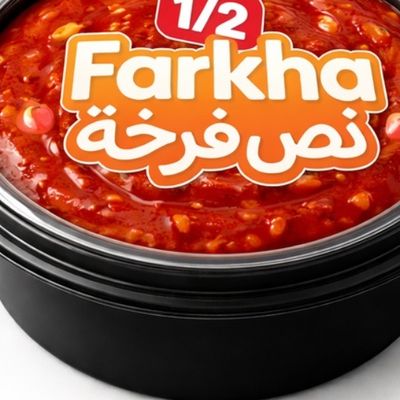 Spicy Harissa