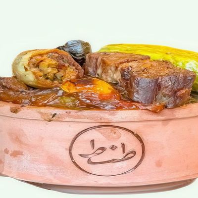 طاجن تانت