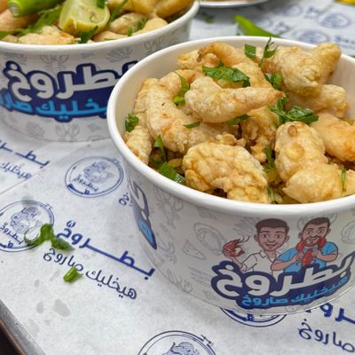 وجبة جمبري كبير