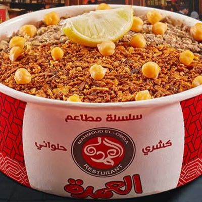 Special One Koshary