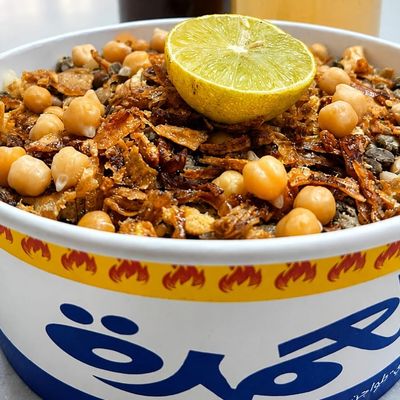 El Rayeq Koshary
