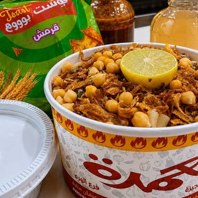 Almushajie Almasri Meal