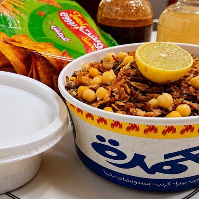 El Rwkan Meal Delicious