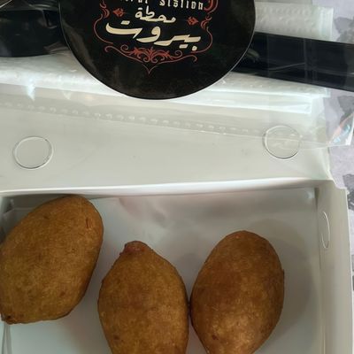 Lebanese Meat Kubbeh With Bulgur - 2 Pieces