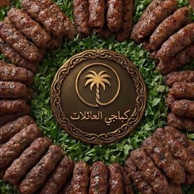 kababge el aalat photo 7
