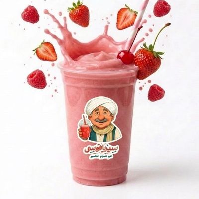 Strawberry Milkshake