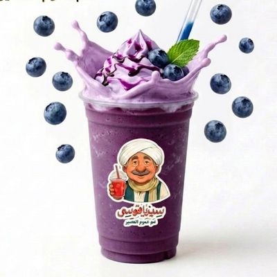 Blueberry Milkshake