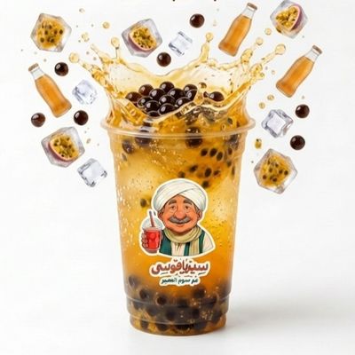 Passion Fruit Boba Fizz