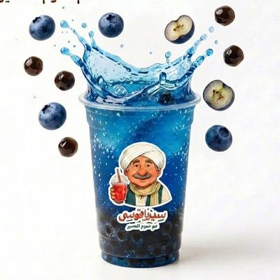 Blueberry Boba Fizz