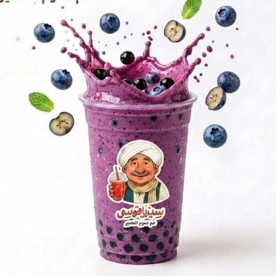 Blueberry Boba Smoothie