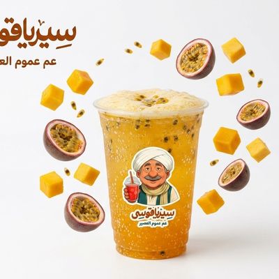 Mango Passion Fruit Fizz