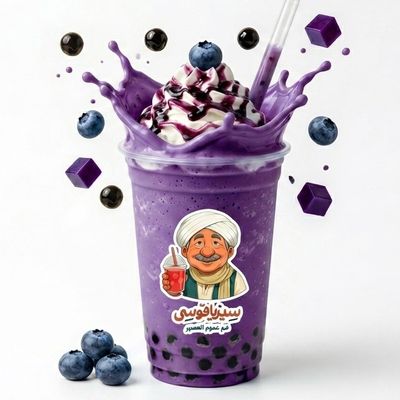 Blueberry Milkshake Boba