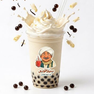 Vanilla Milkshake Boba