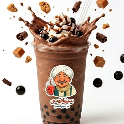 Chocolate Milkshake Boba