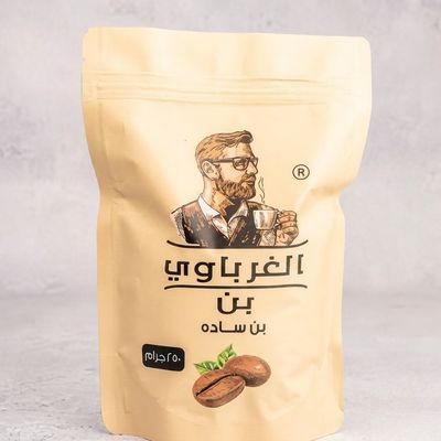 El Gharbawy Blend Light Plain Coffee