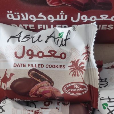 Chocolate Maamoul