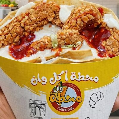 محطة أكل ون photo 4