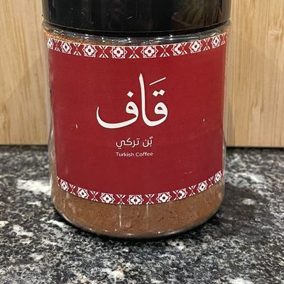 قهوة تركية سادة