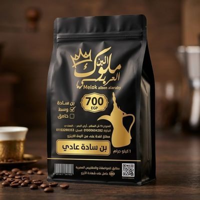 بن سادة عادي