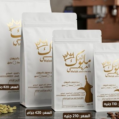 Spiced coffee with premium cardamom