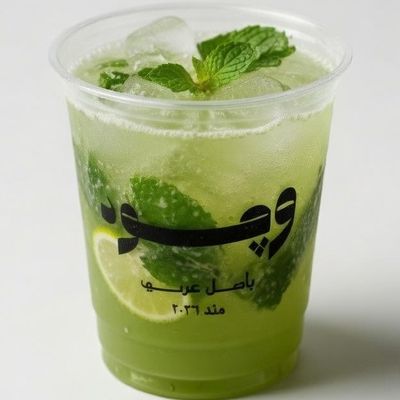 Wojoud photo 8