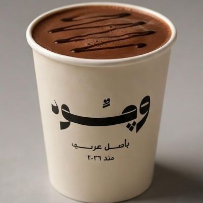 Mocha