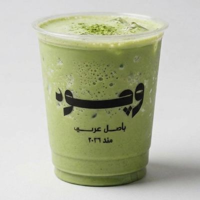 Iced Matcha Latte