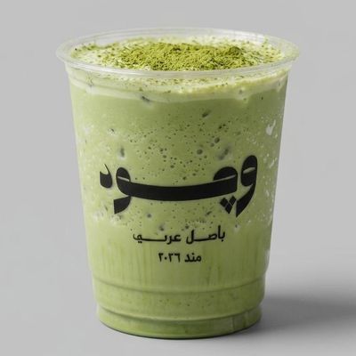 Iced Spanish Matcha Latte
