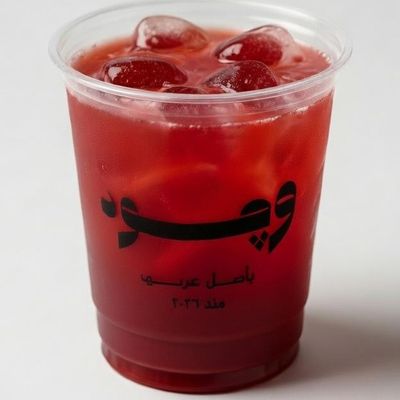 Wojoud Mojito