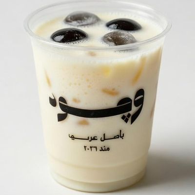 Pinacolada