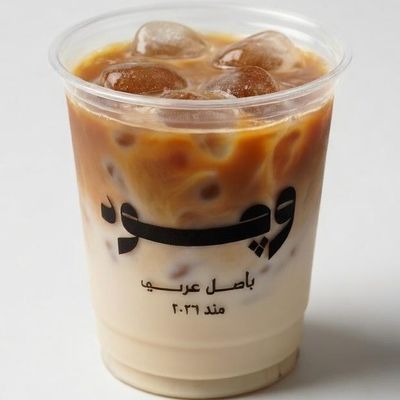 Iced Spanish Latte