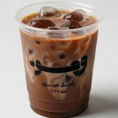 Iced Mocha