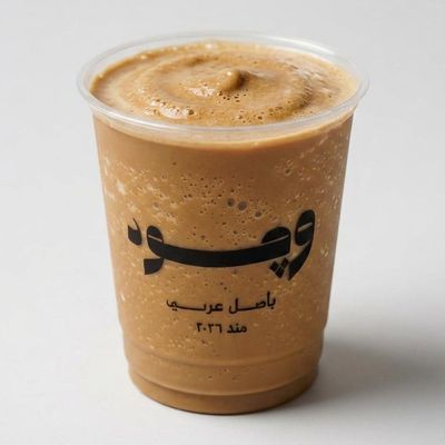 Coffee Frapee