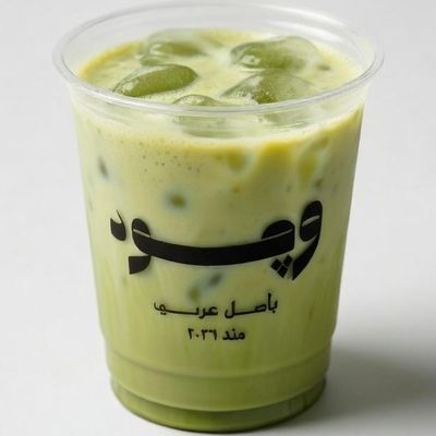 Iced Pistachio Latte