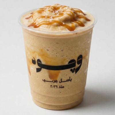 Salted Caramel Frapee