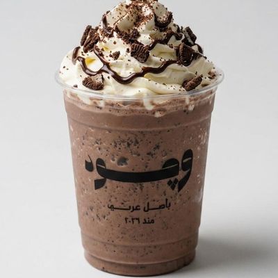 Cookies Frapee